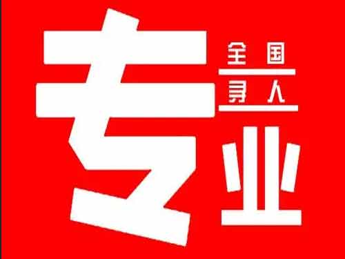 淳化侦探调查如何找到可靠的调查公司